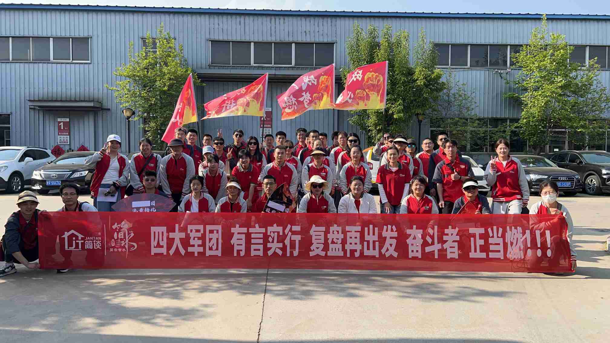 Jianyun Zhishui 12 km-es túrázási csapatépítés sikeresen befejeződött